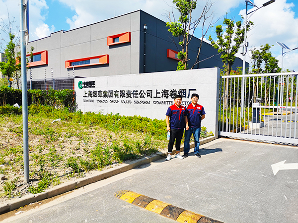 上海卷煙廠風(fēng)量平衡系統(tǒng)項目